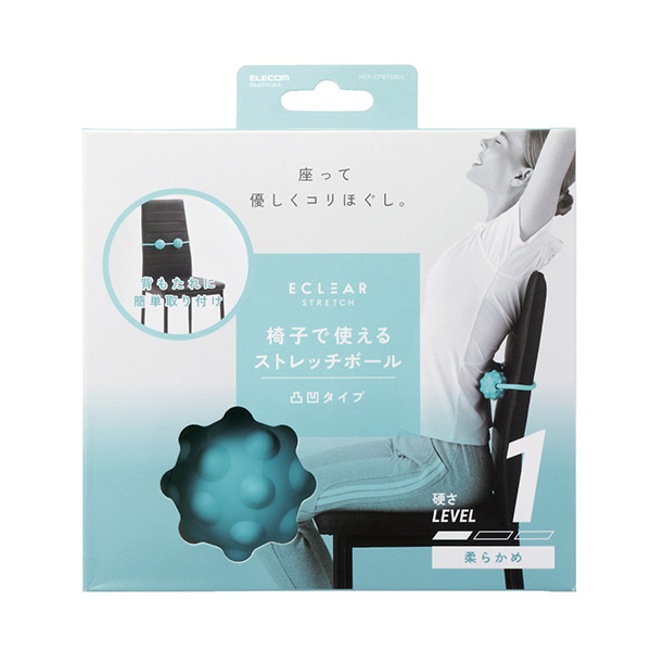 エクリアストレッチ 椅子で使えるストレッチボール 凸タイプソフト エクササイズ器具 グッズ ボディケアグッズ の通販 Cosme公式通販 Cosme Shopping