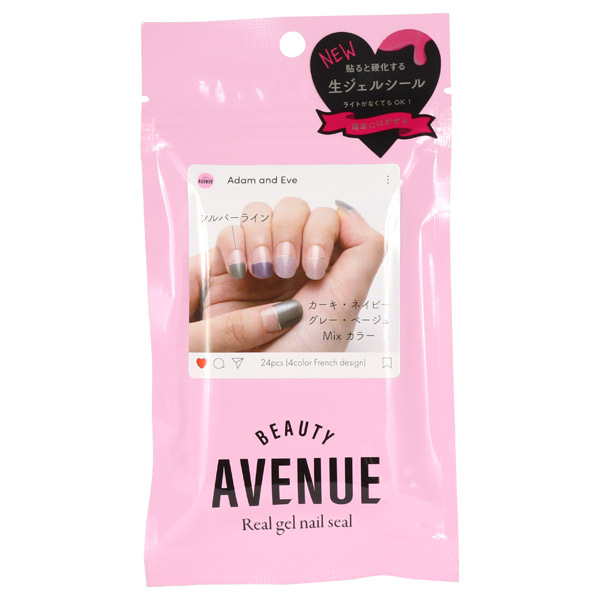リアルジェルネイルシール Beauty Avenue ネイルシール ネイル ネイルグッズ の通販 Cosme公式通販 Cosme Shopping リアルジェルネイルシール Beauty Avenue ネイルシール ネイル ネイルグッズ の通販 Cosme公式通販 Cosme Shopping
