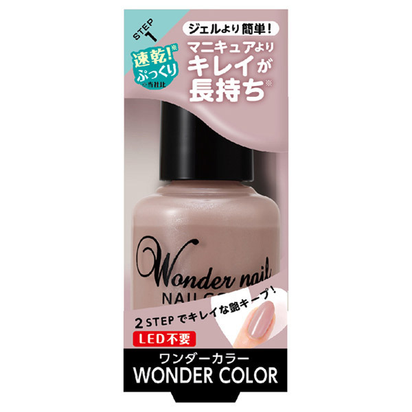 Pa ワンダーネイル ピーエー マニキュア ネイルカラー ネイル ネイルグッズ の通販 Cosme公式通販 Cosme Shopping