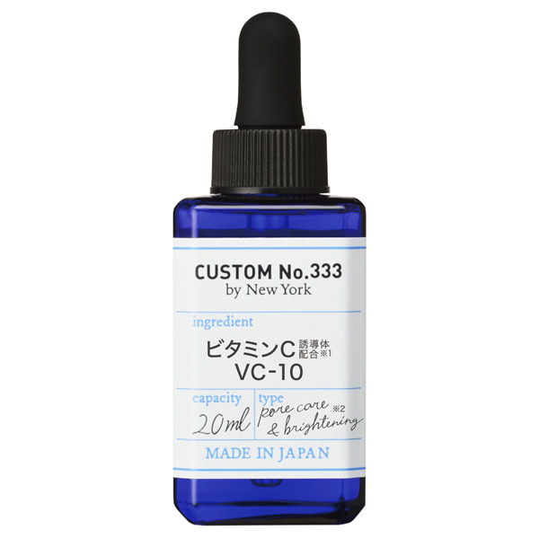 高濃度 Vc10 Custom No 333 By New York 美容液 スキンケア 基礎化粧品 の通販 Cosme公式通販 Cosme Shopping