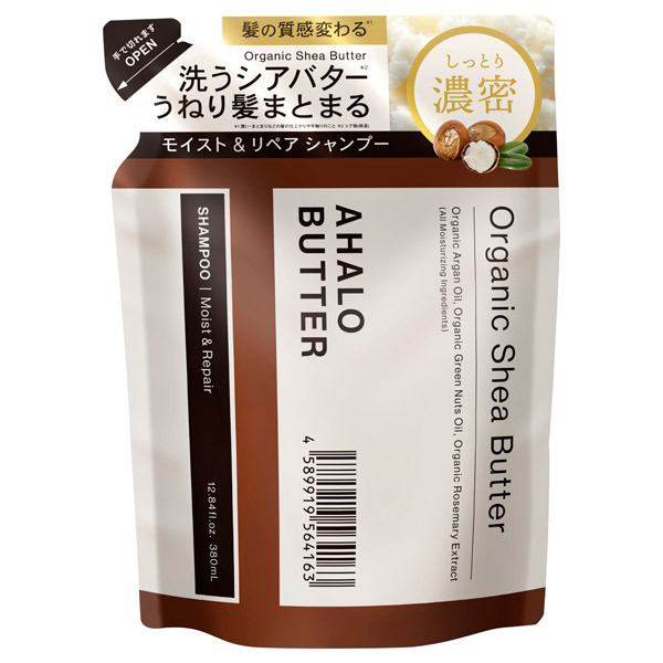 アハロバター モイスト リペア シャンプー ステラシード シャンプー シャンプー ヘアケア ヘアスタイリング の通販 Cosme公式通販 Cosme Shopping