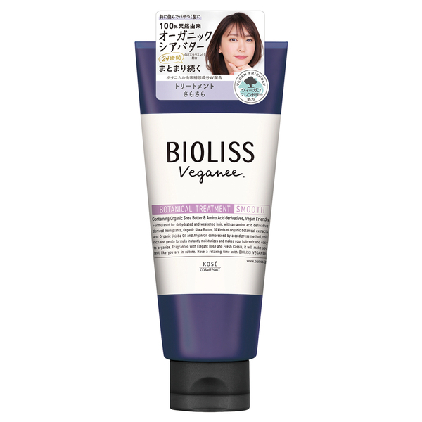 ヴィーガニー ボタニカル ヘアトリートメント スムース Ss ビオリス トリートメント シャンプー ヘアケア ヘアスタイリング の通販 Cosme公式通販 Cosme Shopping