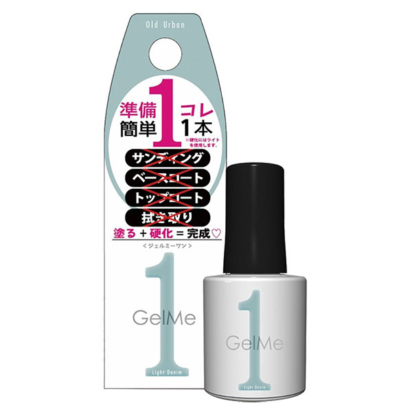 ジェルネイル ジェルミーワン ソフトジェル ネイル ネイルグッズ の通販 Cosme公式通販 Cosme Shopping