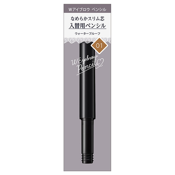 Wアイブロウ ペンシル キス ペンシルアイブロウ メイクアップ の通販 Cosme公式通販 Cosme Shopping