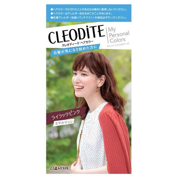 ヘアカラー エマルジョン マイパーソナルカラーズ クレオディーテ 白髪染め シャンプー ヘアケア ヘアスタイリング の通販 Cosme公式通販 Cosme Shopping