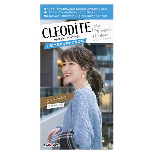 ヘアカラー エマルジョン マイパーソナルカラーズ クレオディーテ 白髪染め シャンプー ヘアケア ヘアスタイリング の通販 Cosme公式通販 Cosme Shopping ヘアカラー エマルジョン マイパーソナルカラーズ クレオディーテ 白髪染め シャンプー ヘアケア ヘアスタイリング の通販 Cosme公式通販 Cosme Shopping