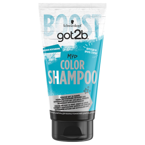 カラーシャンプー Got2b ゴットゥービー その他ヘアカラー カラーリング シャンプー ヘアケア ヘアスタイリング の通販 Cosme公式通販 Cosme Shopping