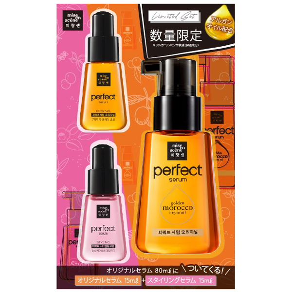 ちょいキズ特価 ターミナルファースト 2 ミジャンセンヘアオイル 3セット 受注生産品送料無料 コスメ 香水 美容 Rspg Spectrum Eu