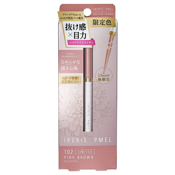イベリスピメル クリームシャドウライナー ピーディーシー ペンシルアイライナー メイクアップ の通販 Cosme公式通販 Cosme Shopping