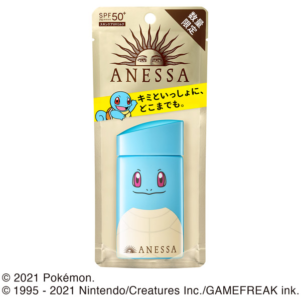 数量限定 パーフェクトuv スキンケアミルク A アネッサ 日焼け止めミルク 日焼け対策 ケア の通販 Cosme公式通販 Cosme Shopping 数量限定 パーフェクトuv スキンケアミルク A アネッサ 日焼け止めミルク 日焼け対策 ケア の通販 Cosme公式通販 Cosme Shopping