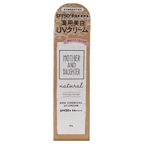 ロシア自然化粧品MIRRA】[#M0052](-1)☆【送料無料】ミラー 日焼け止め