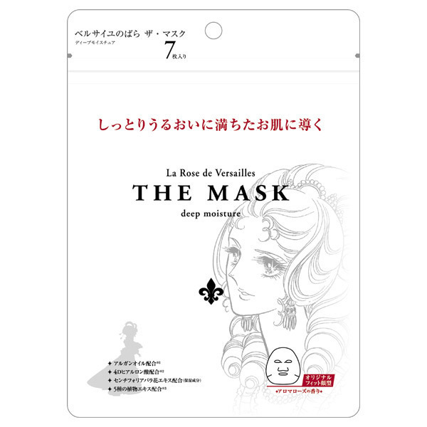 ベルサイユのばら ザ マスク ディープモイスチュア クレアボーテ フェイス用シートパック マスク スキンケア 基礎化粧品 の通販 Cosme公式通販 Cosme Shopping