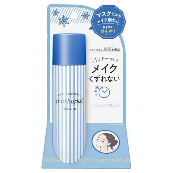 メイクキープスプレー クールプラス Shushupa 化粧水 スキンケア 基礎化粧品 の通販 Cosme公式通販 Cosme Shopping