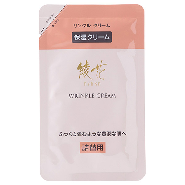 リンクル クリーム / 綾花(アイクリーム, スキンケア・基礎化粧品)の