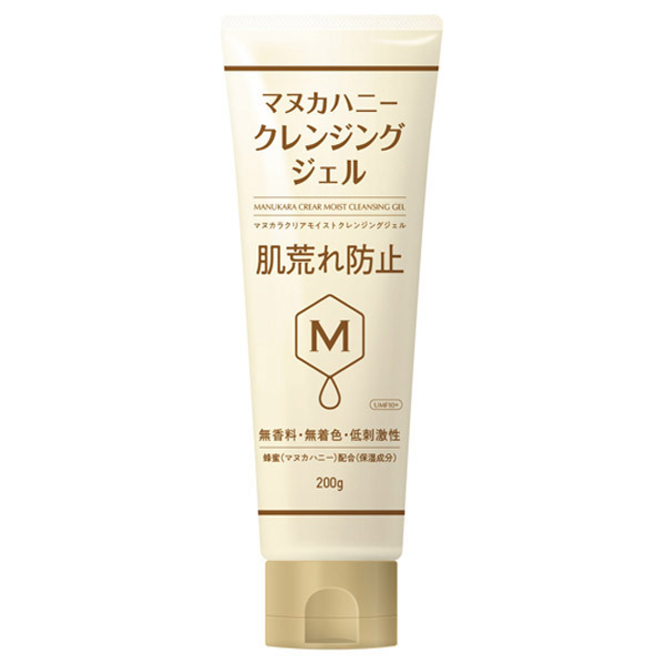 クリアモイストクレンジングジェル マヌカハニークレンジングジェル マヌカラ クレンジングジェル スキンケア 基礎化粧品 の通販 Cosme公式通販 Cosme Shopping