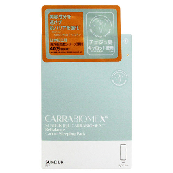 Sunduk Jeju スリーピングパック その他スキンケア スキンケア 基礎化粧品 の通販 Cosme公式通販 Cosme Shopping Sunduk Jeju スリーピングパック その他スキンケア スキンケア 基礎化粧品 の通販 Cosme公式通販 Cosme Shopping