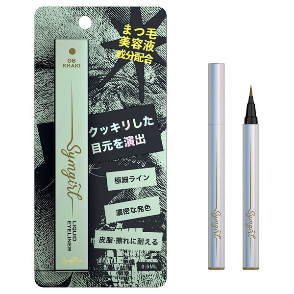 Symgirl リキッドアイライナー / Symgirl(リキッドアイライナー, メイクアップ)の通販 - @cosme公式通販【@cosme  SHOPPING】