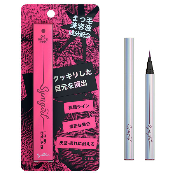 Symgirl リキッドアイライナー Symgirl リキッドアイライナー メイクアップ の通販 Cosme公式通販 Cosme Shopping
