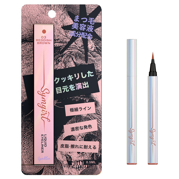 Symgirl リキッドアイライナー Symgirl リキッドアイライナー メイクアップ の通販 Cosme公式通販 Cosme Shopping