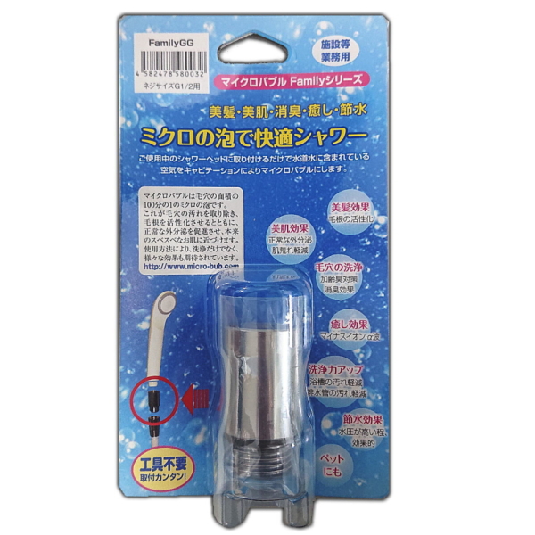 Microbub マイクロバブルシャワーヘッドアダプター Familygg その他日用品 雑貨 日用品 雑貨 の通販 Cosme公式通販 Cosme Shopping