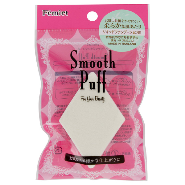 パフ ひし形 パフ スポンジ メイクアップ ケアグッズ の通販 Cosme公式通販 Cosme Shopping