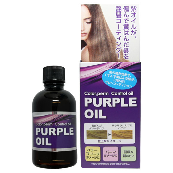 Pbパープルオイル プレビュート トリートメントヘアオイル シャンプー ヘアケア ヘアスタイリング の通販 Cosme公式通販 Cosme Shopping