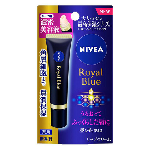 ロイヤルブルーリップ 濃密美容ケア ニベア リップクリーム スキンケア 基礎化粧品 の通販 Cosme公式通販 Cosme Shopping