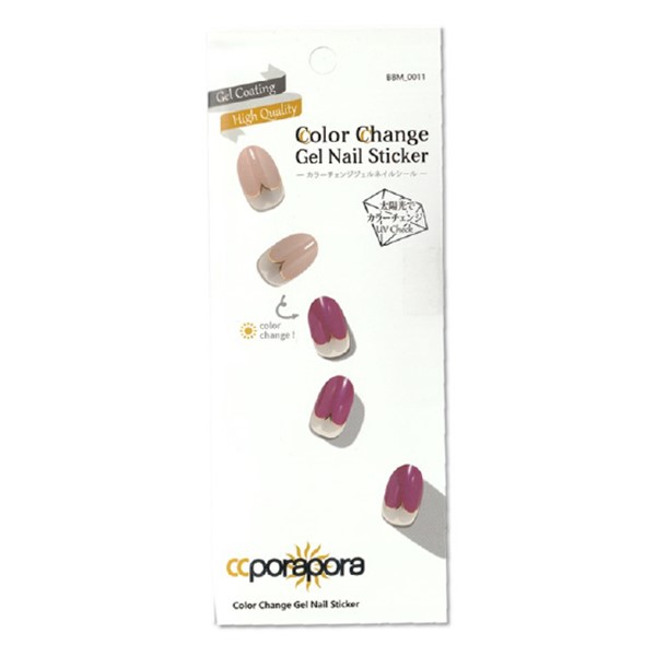 カラーチェンジジェルネイルシール Ccporapora ネイルシール ネイル ネイルグッズ の通販 Cosme公式通販 Cosme Shopping
