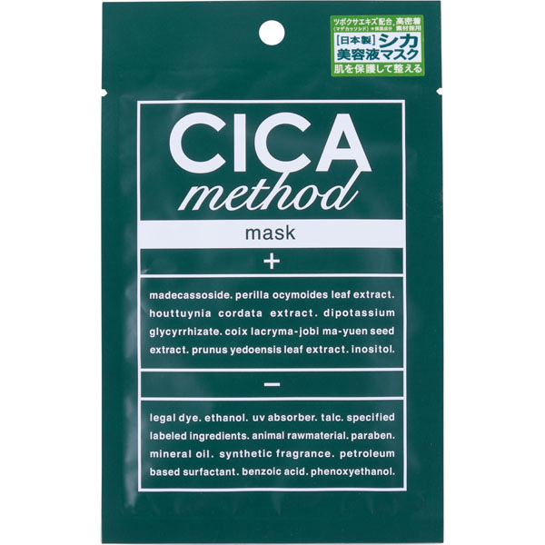 Cica Method Mask コジット フェイス用シートパック マスク スキンケア 基礎化粧品 の通販 Cosme公式通販 Cosme Shopping