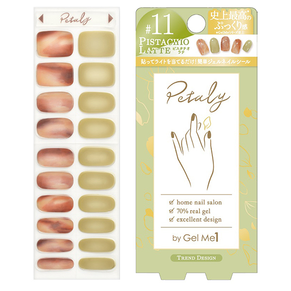 ジェルミーペタリー ジェルミーワン ネイルシール ネイル ネイルグッズ の通販 Cosme公式通販 Cosme Shopping ジェルミーペタリー ジェルミーワン ネイルシール ネイル ネイルグッズ の通販 Cosme公式通販 Cosme Shopping