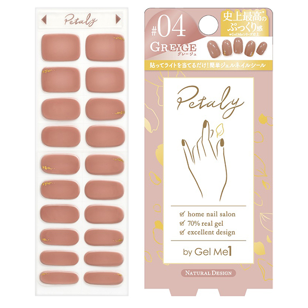 ジェルミーペタリー ジェルミーワン ネイルシール ネイル ネイルグッズ の通販 Cosme公式通販 Cosme Shopping ジェルミーペタリー ジェルミーワン ネイルシール ネイル ネイルグッズ の通販 Cosme公式通販 Cosme Shopping