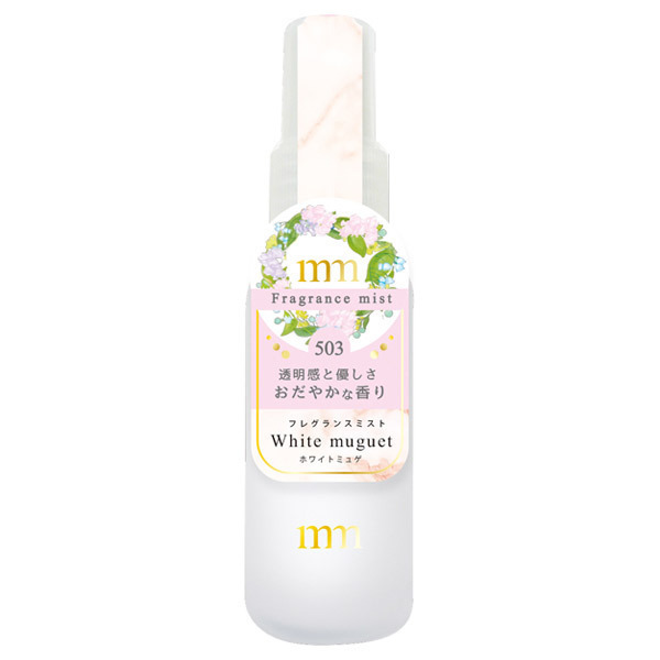 フレグランスミスト ホワイトミュゲ Milico フレグランスミスト 香水 ヘアフレグランス の通販 Cosme公式通販 Cosme Shopping