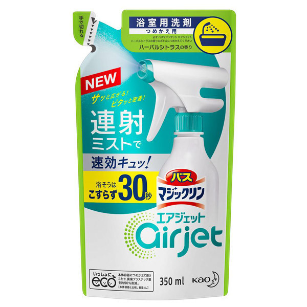 バスマジックリンエアジェット マジックリン バス お風呂用洗剤 日用品 雑貨 の通販 Cosme公式通販 Cosme Shopping
