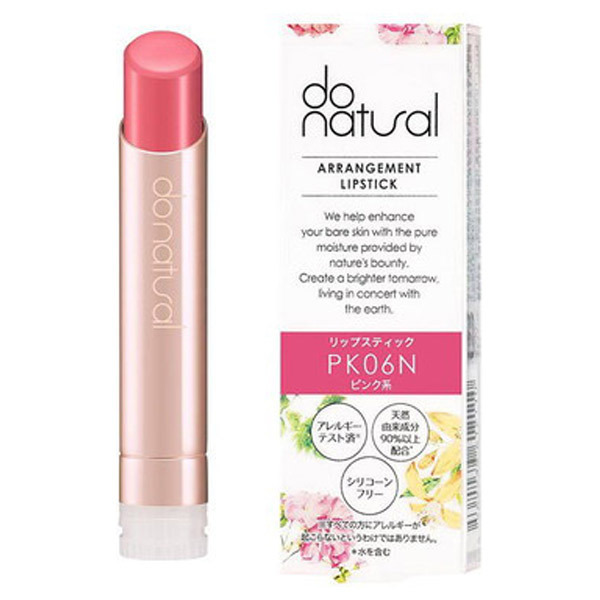 アレンジメントリップスティック ドゥーナチュラル 口紅 メイクアップ の通販 Cosme公式通販 Cosme Shopping アレンジメントリップスティック ドゥーナチュラル 口紅 メイクアップ の通販 Cosme公式通販 Cosme Shopping