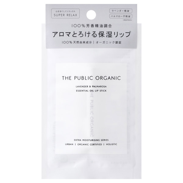 オーガニック認証 精油リップスティック スーパーリラックス レスト The Public Organic リップクリーム スキンケア 基礎化粧品 の通販 Cosme公式通販 Cosme Shopping