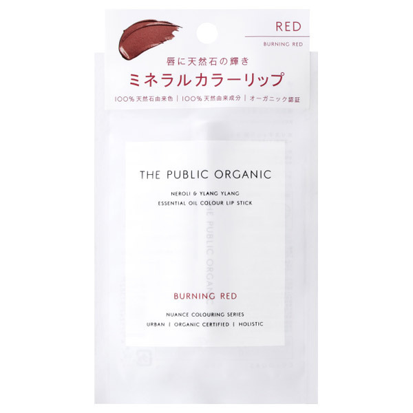 オーガニック認証 精油カラーリップスティック The Public Organic リップクリーム スキンケア 基礎化粧品 の通販 Cosme公式通販 Cosme Shopping
