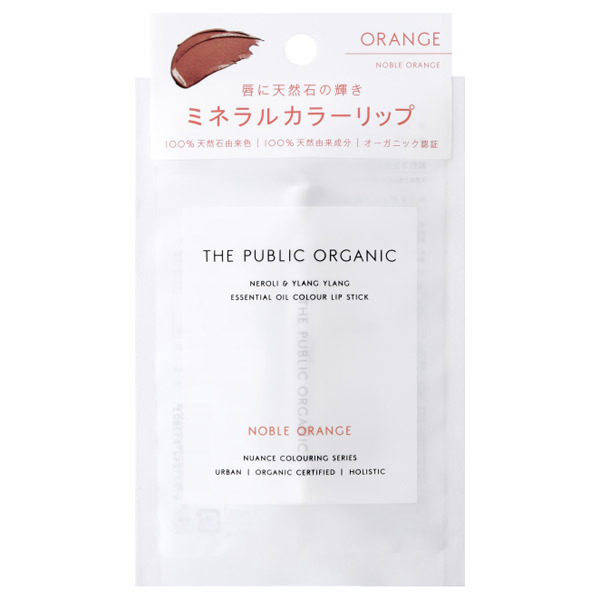 オーガニック認証 精油カラーリップスティック The Public Organic リップクリーム スキンケア 基礎化粧品 の通販 Cosme公式通販 Cosme Shopping