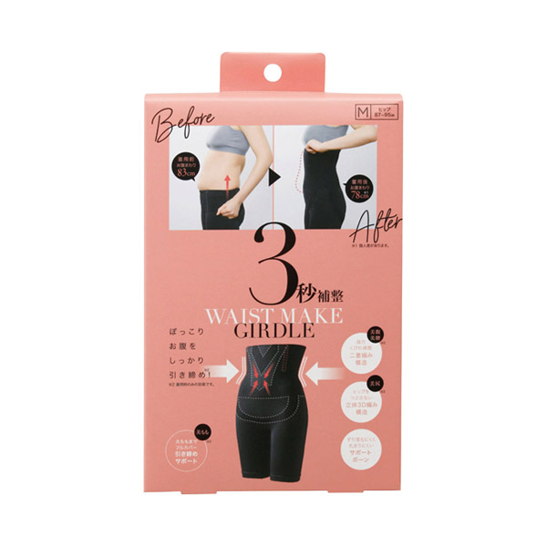 専用⭐︎ ガードル3点 3秒補整ガードル / コジット(ショーツ, ウェア)の通販 - アットコスメ