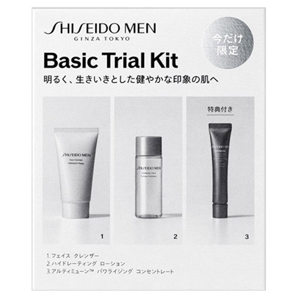 SHISEIDO メン ベーシック トライアル キット / SHISEIDO(シセイドウ)(スキンケアキット, キット・セット)の通販 - @cosme公式通販【@cosme SHOPPING】 SHISEIDO メン ベーシック トライアル キット / SHISEIDO(シセイドウ)(スキンケアキット, キット・セット)の通販 - @cosme公式通販【@cosme SHOPPING】