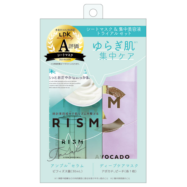 リズム セラム ディープ Boxセット 02 Rism フェイス用シートパック マスク スキンケア 基礎化粧品 の通販 Cosme公式通販 Cosme Shopping リズム セラム ディープ Boxセット 02 Rism フェイス用シートパック マスク スキンケア 基礎化粧品 の通販 Cosme公式通販 Cosme Shopping