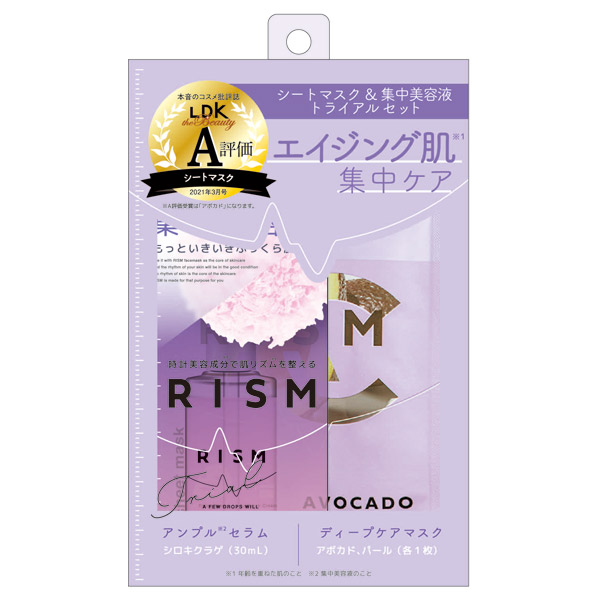 リズム セラムディープ BOXセット 01 RISM(フェイス用シートパック・マスク, スキンケア・基礎化粧品)の通販  @cosme公式通販【@cosme SHOPPING】
