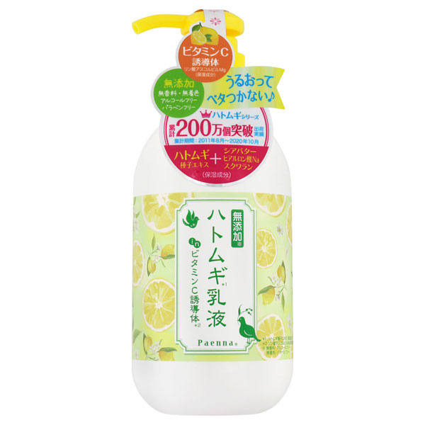 ハトムギ乳液 in ビタミンC 誘導体 パエンナ(乳液, スキンケア・基礎化粧品)の通販 @cosme公式通販【@cosme SHOPPING】