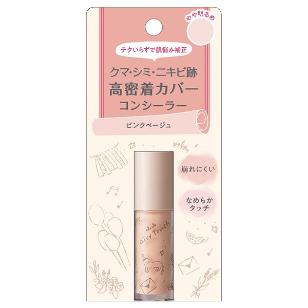 エアリータッチ コントロール コンシーラー クラブ リキッドコンシーラー ベースメイク の通販 Cosme公式通販 Cosme Shopping