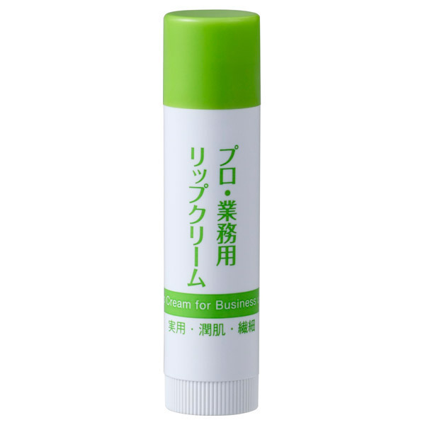 プロ業務用 リップクリーム / プロ・業務用(リップクリーム, スキンケア・基礎化粧品)の通販 - @cosme公式通販【@cosme  SHOPPING】