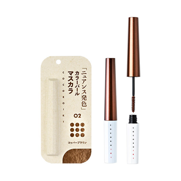 オペラ　カラーリングマスカラ　02 コッパーブラウン 新品