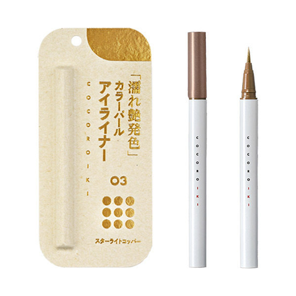 アイデザインライナー Cocoroiki リキッドアイライナー メイクアップ の通販 Cosme公式通販 Cosme Shopping
