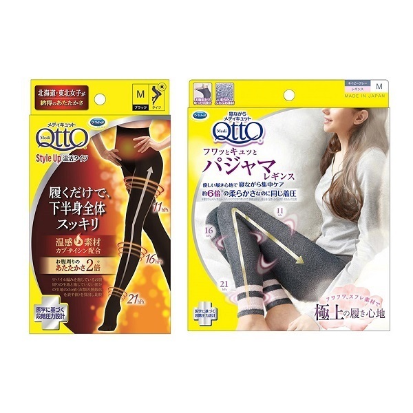 メディキュット パジャマレギンス&タイツ