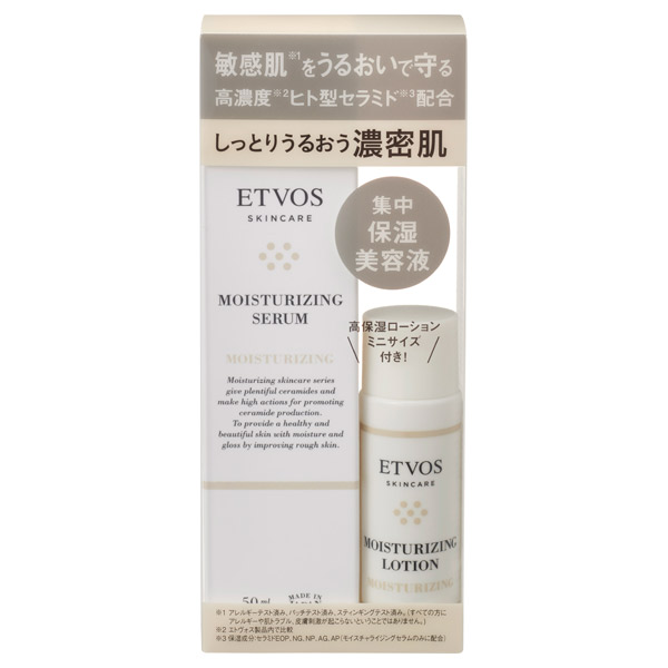 エトヴォス 化粧水 美容液 2個セット 基礎化粧品 | d-edge.com.br