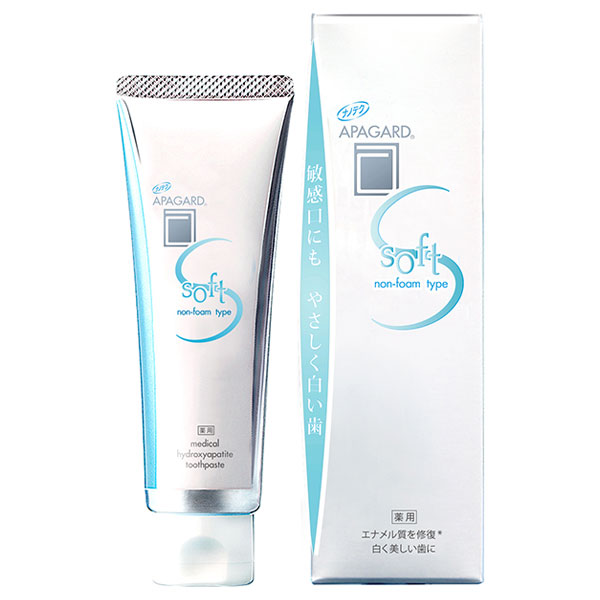 アパガードソフト アパガード 歯磨き粉 オーラルケア の通販 Cosme公式通販 Cosme Shopping