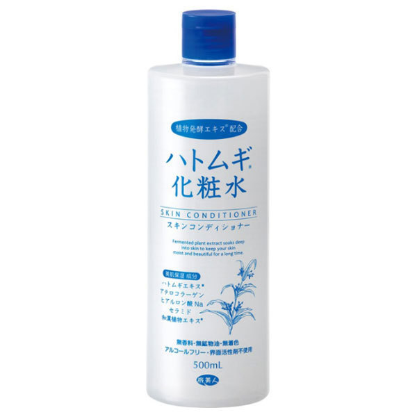 馬油ハトムギ化粧水！ - 5